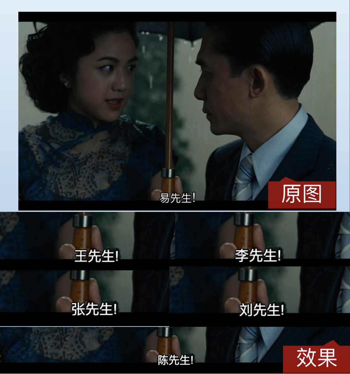 图片改字 图片改字